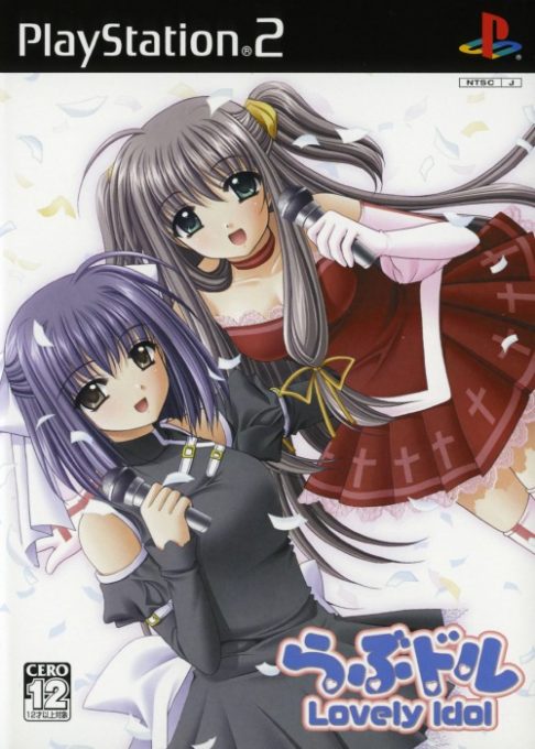 Lovedol - Lovely Idol