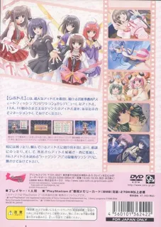 Lovedol - Lovely Idol dos