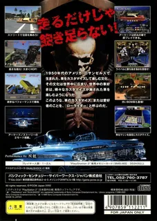 Lowrider dos