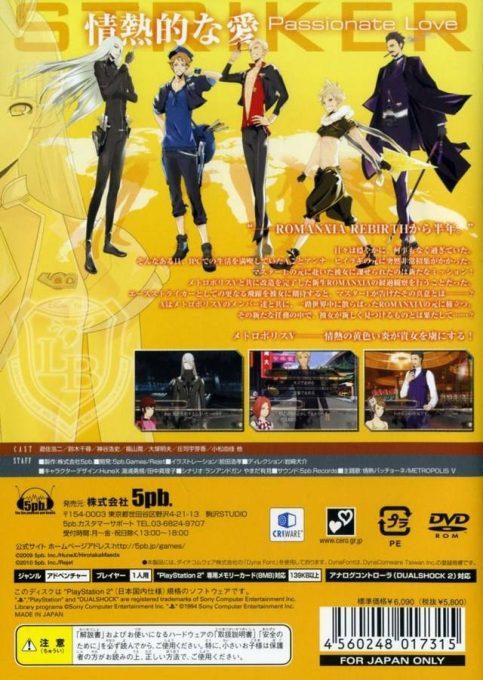 Lucian Bee's - Justice Yellow - Dos