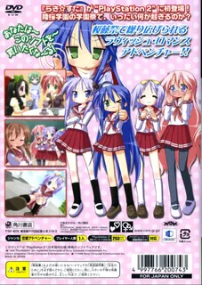 Lucky Star - RAvish Romance dos