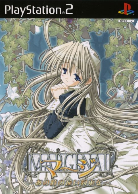 Ma-gi - Marginal