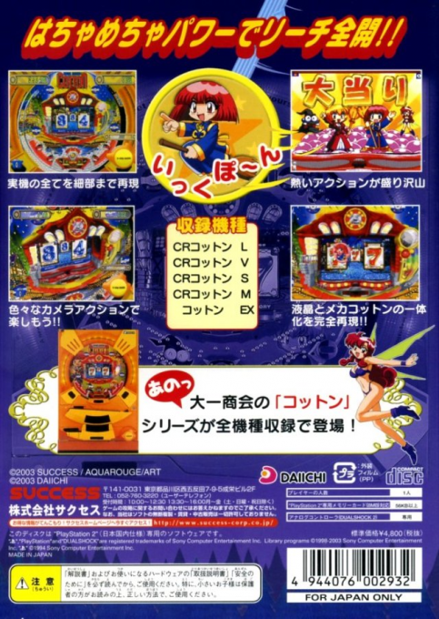 Back Cover