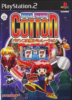 Magical Pachinko Cotton - Pachinko Juuki