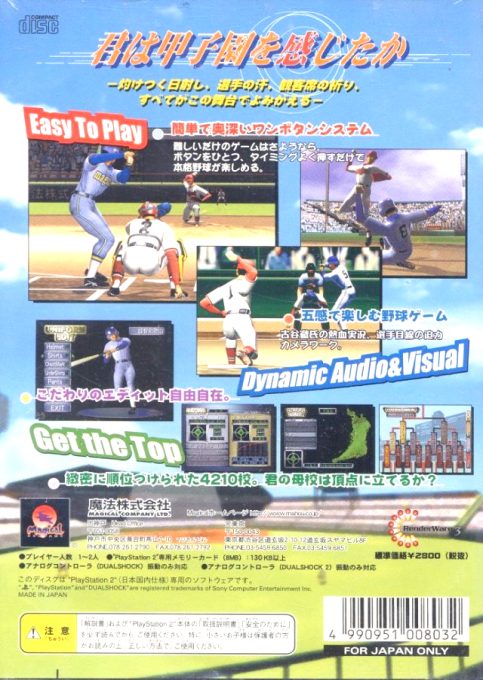 Back Cover