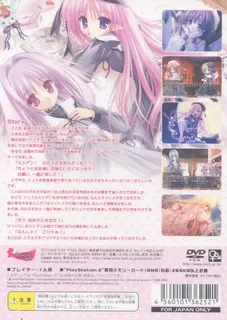 Magical Tale - Chitcha na Mahoutsukai dos