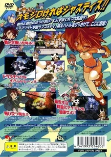 Magician's Academy, The dos