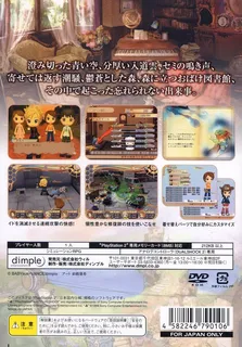 Mahoroba Stories - Library Of Fortune dos