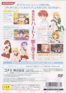 Mahoromatic - Moetto Kira Kira Maid-san. dos