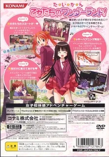 Mahou Sensei Negima! 1-Jikanme Okochama Sensei wa Mahoutsukai! dos