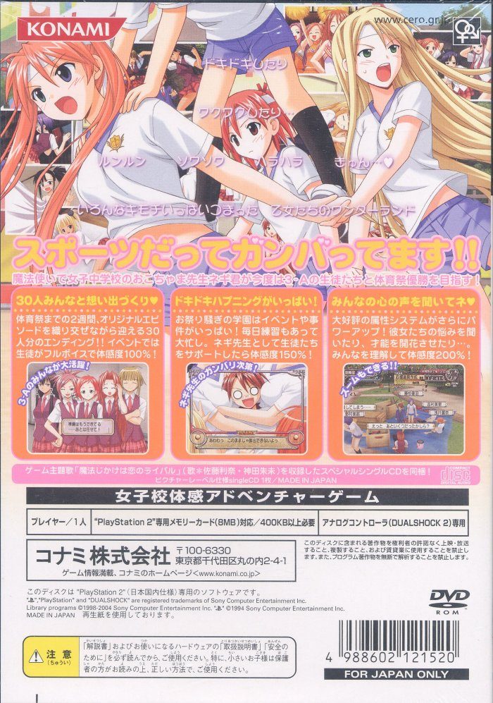 Back Cover