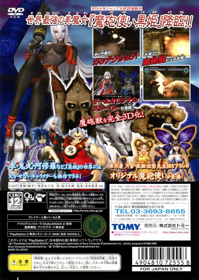 Contraportada