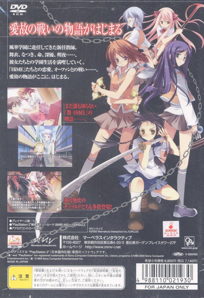 Back Cover