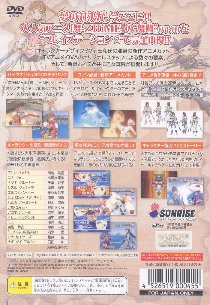 Back Cover
