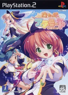 Majokko A La Mode - Tonaete, Koi no Mahou!