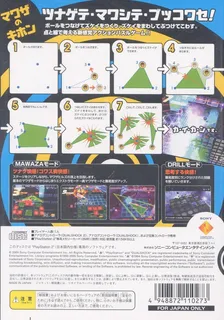 Mawaza dos