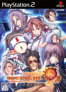 Medical 91