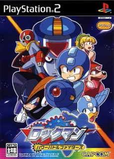 Mega Man Power Battle Fighters