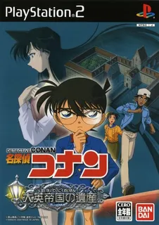 Meitantei Conan - Daiei Teikoku No Isan