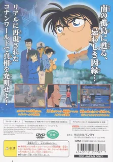 Meitantei Conan - Daiei Teikoku No Isan dos