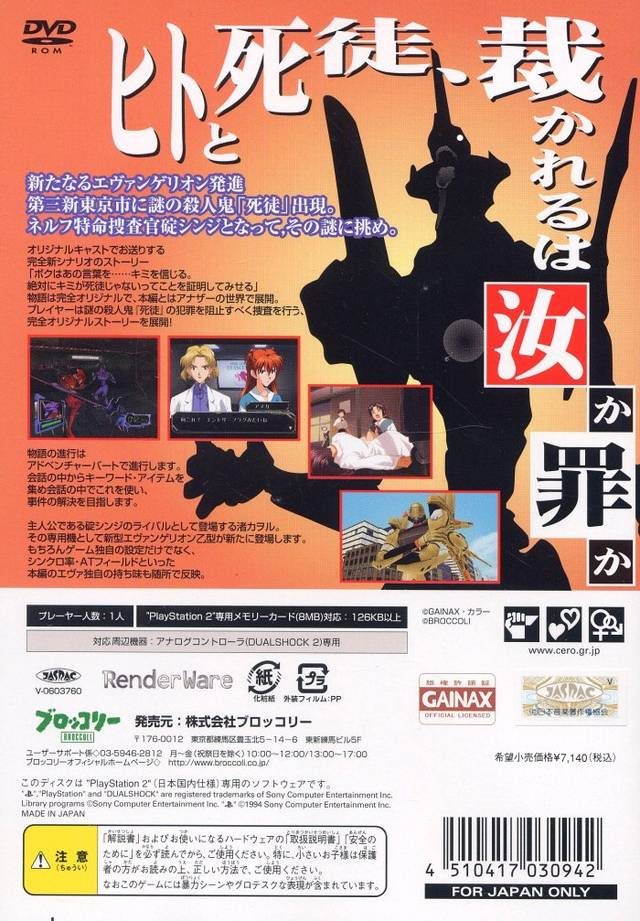 Back Cover