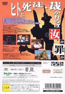 Meitantei Evangelion dos