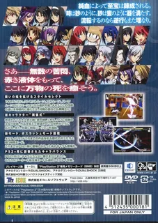Melty Blood - Actress Again dos