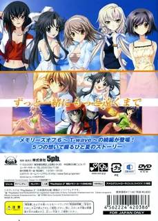 Memories Off 6 - Next Relation dos
