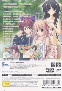 Memories Off - Sorekara Again dos
