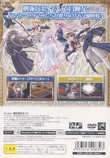 Men At Work! 3 - Ai To Seishun No Hunter Gakuen dos