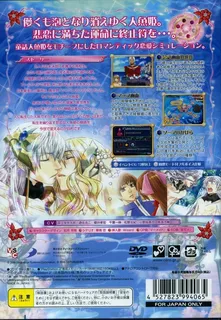 Mermaid Prism dos