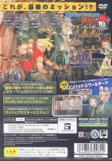 Metal Slug 6 dos