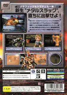 Metal Slug dos