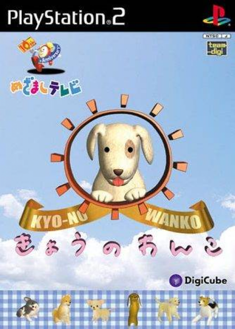Mezamashi TV - 10th Anniversary - Kyou no Wanko