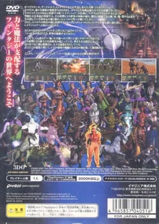 Might and Magic - Day of the Destroyer dos