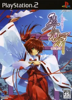 Mikomai - Towa no Omoi