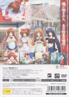 Mikomai - Towa no Omoi dos