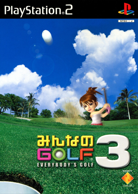 Minna no Golf 3