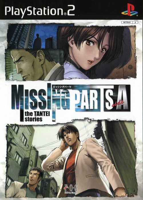 Missing Parts Side A - The Tantei Stories
