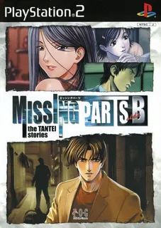 Missing Parts Side A - The Tantei Stories