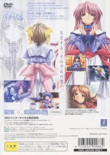 Mizuiro dos