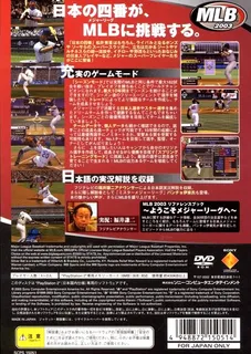MLB 2004 dos