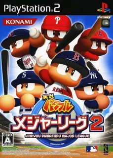 MLB Power Pros
