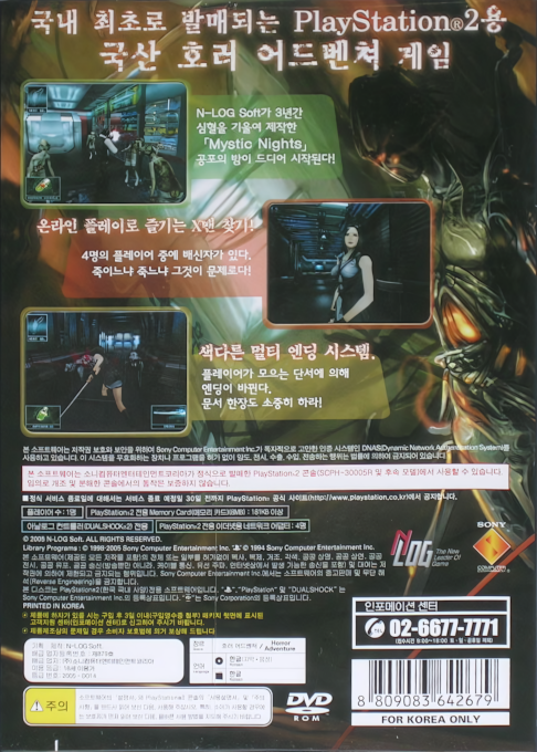 Back Cover