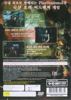 MN - Mystic Nights dos