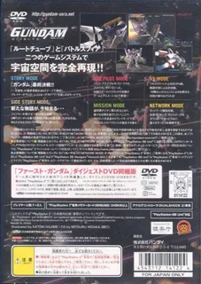 Mobile Suit Gundam : Encounters in Space dos