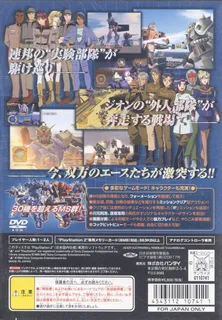 Mobile Suit Gundam - Lost War Chronicles dos