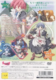 Moekan - Moe Musume Shima e Youkoso dos