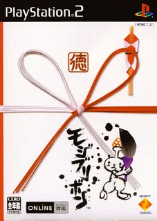 Mojibribon