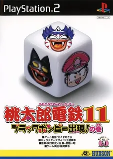 Momotarou Dentetsu 11 - Black Bombee Shutsugen! No Maki